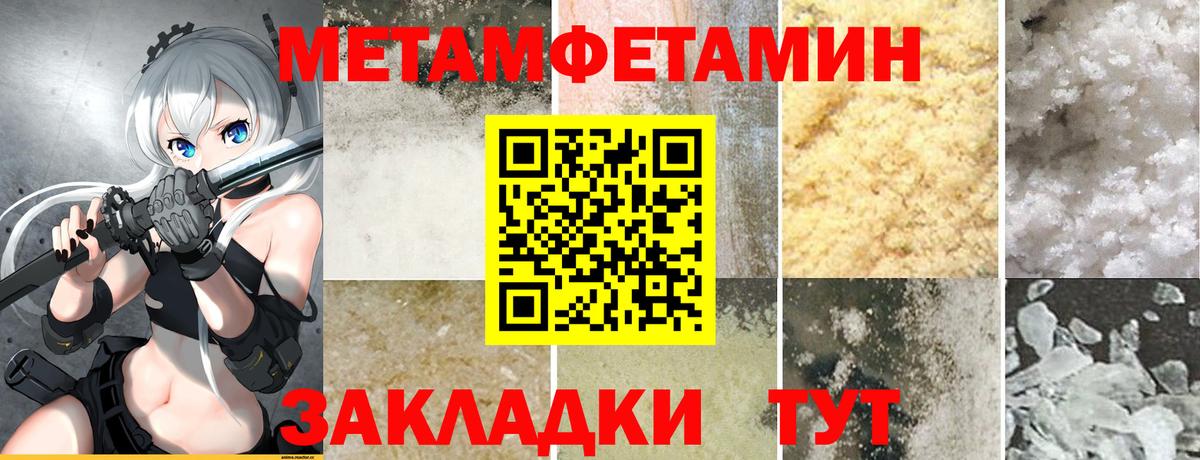 Amphetamine Premium  Вход с VPN  АМФ  Орехово-Зуево 