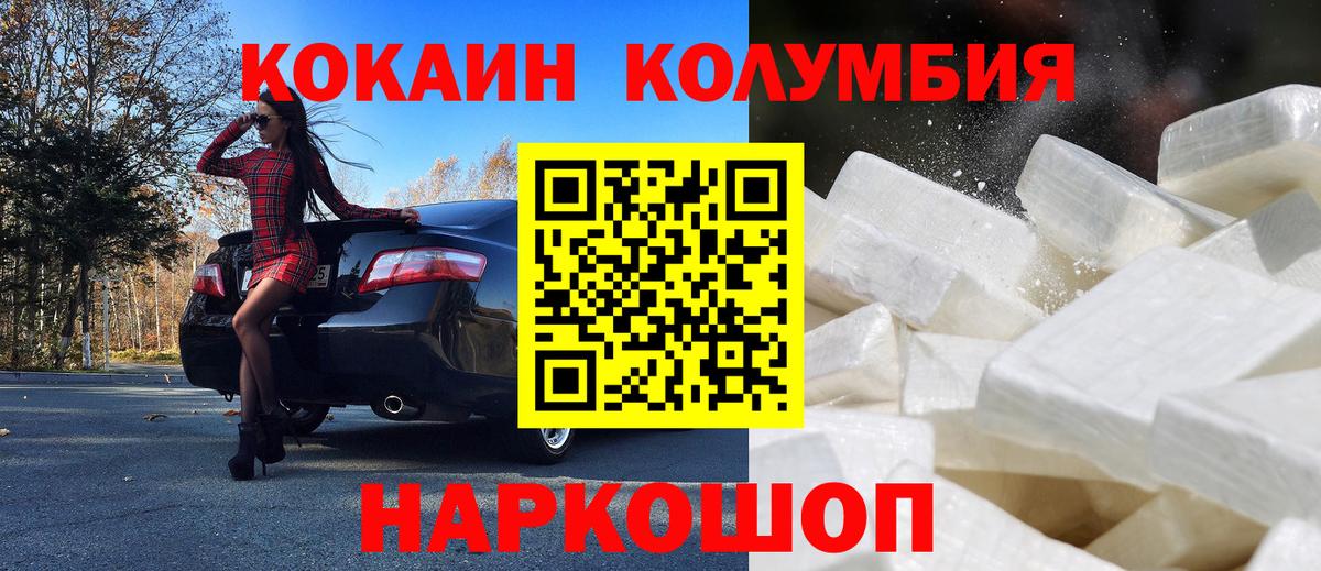 NBOMe  Бошки Шишки  Орехово-Зуево  Cocaine  ГАШ  ГАШИШ  МЕФ   Вход с VPN  Конопля  МЕТАМФЕТАМИН  LSD-25 