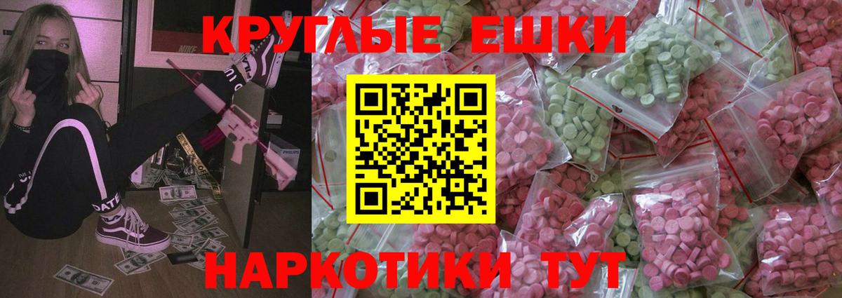 хочу наркоту  Ecstasy Дубай  ЭКСТАЗИ VHQ  Вход с VPN  Орехово-Зуево 