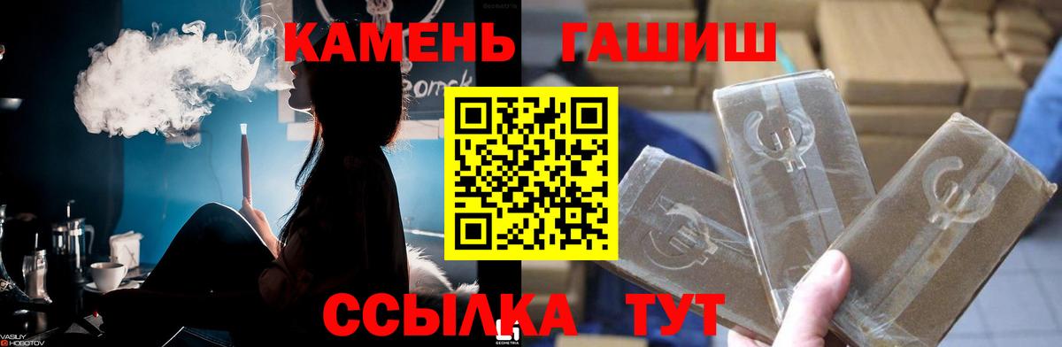Гашиш AMNESIA HAZE  как найти закладки  ГАШИШ  Орехово-Зуево  Вход с VPN  Гашиш Premium 