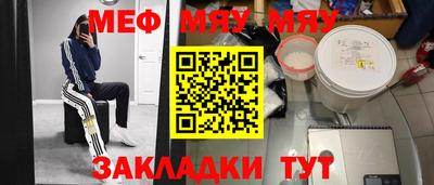 таблы Ачхой-Мартан