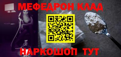 таблы Ачхой-Мартан