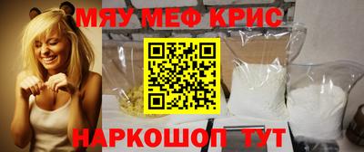 таблы Ачхой-Мартан