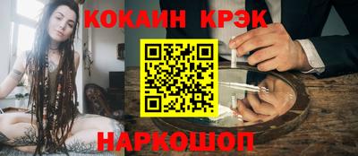таблы Ачхой-Мартан