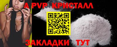 метамфетамин Аша