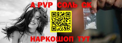таблы Ачхой-Мартан