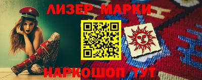 метамфетамин Аша