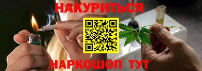 метамфетамин Аша