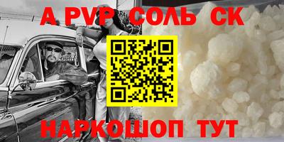 гидропоника Баксан