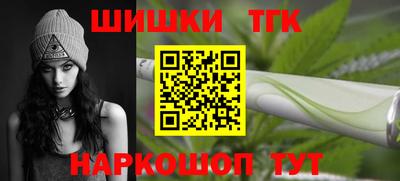 метамфетамин Аша