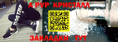 метамфетамин Аша