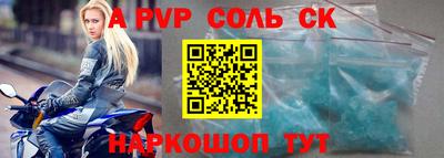 метамфетамин Аша