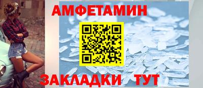 метамфетамин Аша