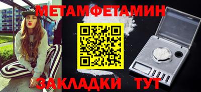 метамфетамин Аша