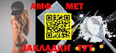 таблы Ачхой-Мартан