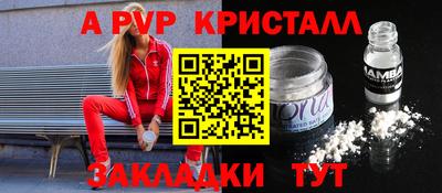 метамфетамин Аша