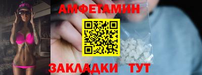 таблы Ачхой-Мартан