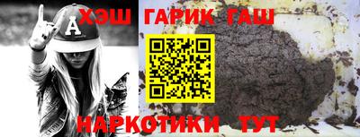 таблы Ачхой-Мартан