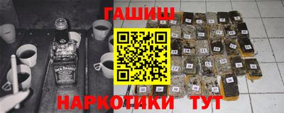 метамфетамин Аша