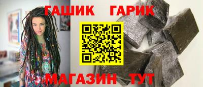 метамфетамин Аша