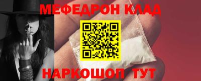 таблы Ачхой-Мартан