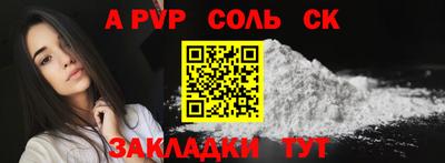 гидропоника Баксан