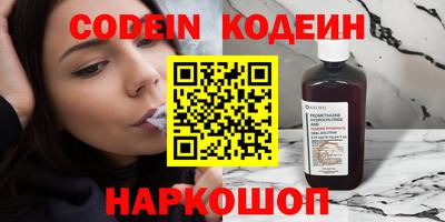метамфетамин Аша