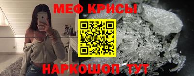 таблы Ачхой-Мартан