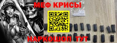 таблы Ачхой-Мартан