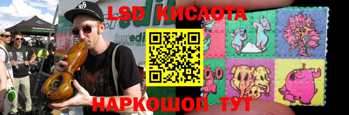 Лсд 25 экстази кислота  Вход с VPN  Орехово-Зуево  ЛСД экстази ecstasy 