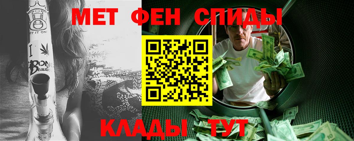 Метамфетамин винт Орехово-Зуево