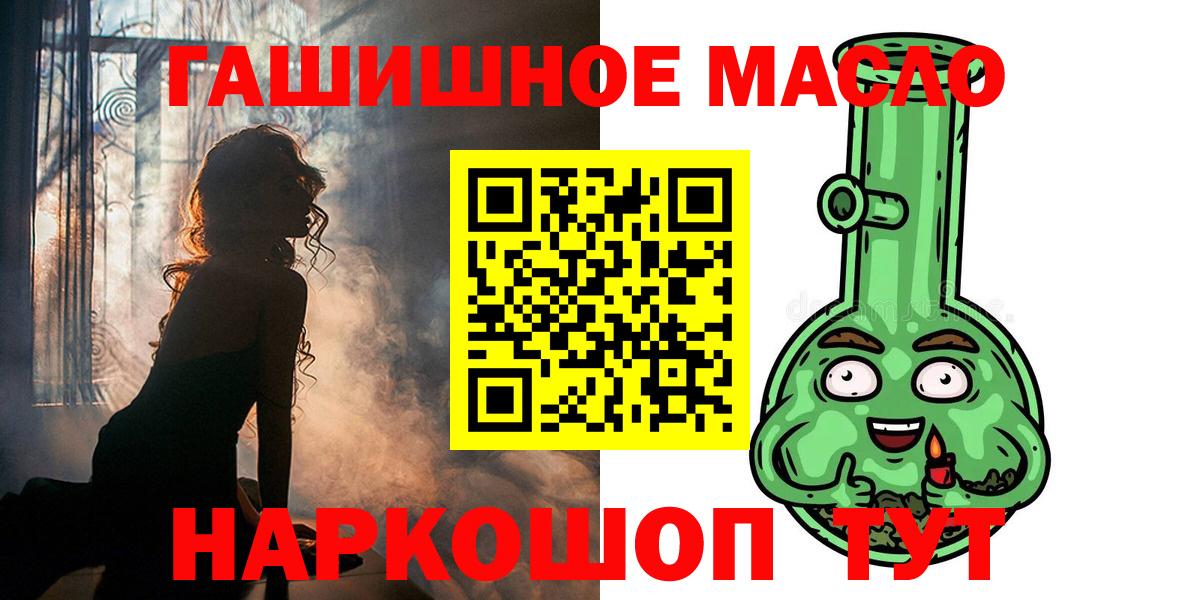 Орехово-Зуево  Дистиллят ТГК жижа  Вход с VPN  ТГК вейп с тгк 